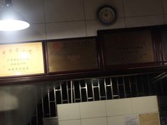 -伍湛记 · 广州老字号(龙津中路店)