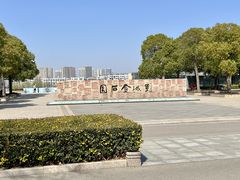 -云龙湖旅游景区