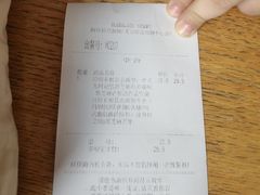 -Blueglass酸奶(财富购物中心店)