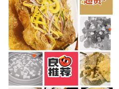 -新加坡海鲜(国贸商城店)