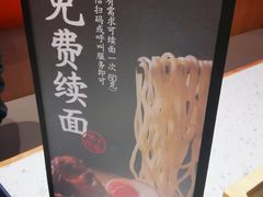 -味千拉面(江城大道永旺梦乐城店)