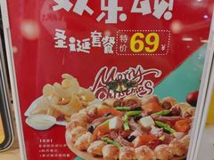 -City1+1城市比萨·意面(欧亚奥莱吉林街店)