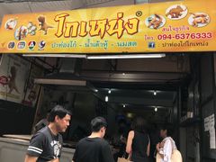 -瓦洛洛传统市场