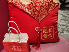 -随和家宴·川菜(杜甫草堂店)