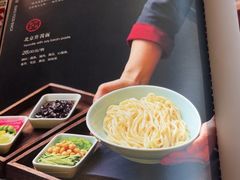 -小吊梨汤·北京菜·烤鸭(双井乐成中心店)