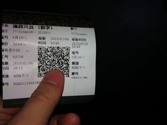 -英皇电影城(英皇集团中心IMAX店)