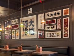 -阿大排档(长春这有山店)