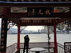 -仓山金山寺