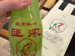 -鹤茶野所(上海首店)