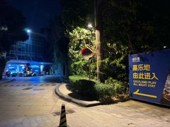 -棕榈泉国际高尔夫学院