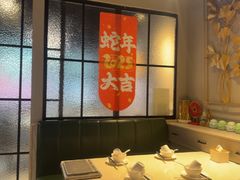 -任兴记(定西路店)