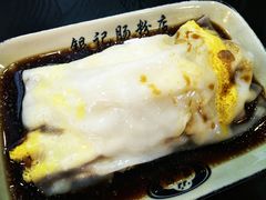 -银记肠粉(文昌北路店)