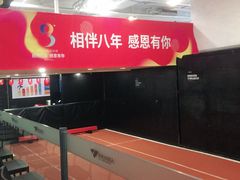 -赫石少儿体能馆(奥森店)