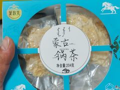-旭文特产专卖店(张北店)