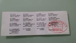 android_upload_pic-苑苑发型设计