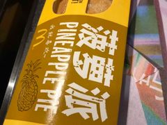 -麦当劳(广州新港东路第二分店)