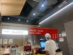 -一醒·手工面·西北传统小吃(悠方购物中心店)