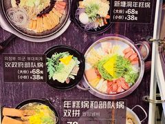 -火炉火自助餐(悠唐购物中心店)