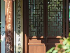 -秋霞圃