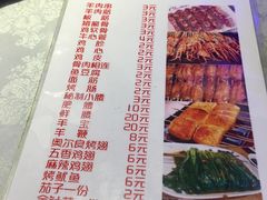 菜单-阿三鱼头泡饼·家常菜
