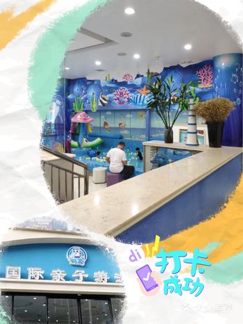 前几天带宝宝去的一个好地方，进门大人小孩都要换拖鞋的