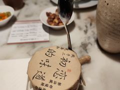 -初蓉丨遇见新川菜(亲贤街荣耀店)