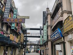 -横店广州街·香港街