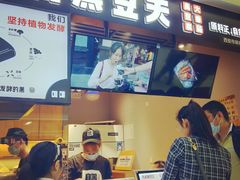 门面-自黑豆夫·臭豆腐夹馍(四海唐人街店)