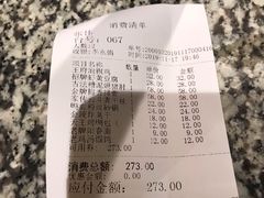 账单-南京大牌档(凯德大峡谷店)