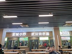 -苏州科技大学（石湖校区）二食堂