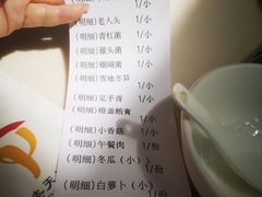 -太婆天府山珍酒楼(亚运村店)