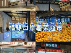 -励骏庞都广场(琴政路店)