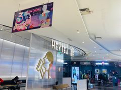 -天虹购物中心(石路店)