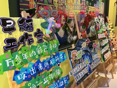 -杨梅红艺术教育(凤城教学中心)