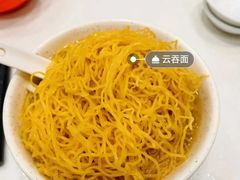 -麦文记面家(佐敦店)