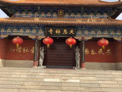 -大悲禅寺
