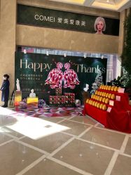 -南京康美美容医院·旗舰店