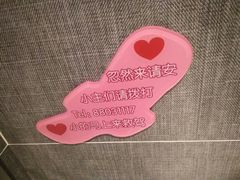 -喝丢一只鞋海鲜烧烤·海肠捞饭(市场店)