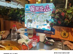 -四季喧黔味豆米火锅(万达广场店)