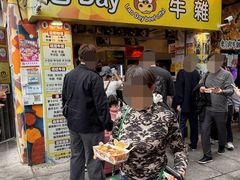-老day牛杂(官也街总店)