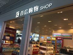 -西宁曹家堡国际机场-T2航站楼