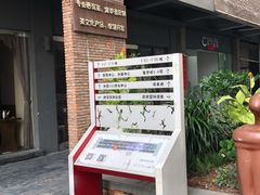 -F518时尚创意园