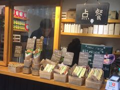 -Al Salam莫的三明治