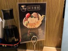 -万岁寿司(天河领展店)