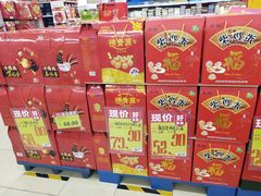 -幸福荣耀超市(学院路店)