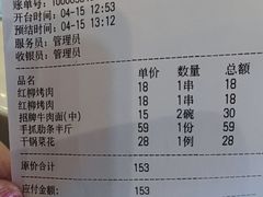 -尹兰楼西北风情餐厅(嘉定店)
