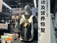-迪卡侬(大英山店)
