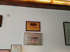 -笑来喜馄饨小笼工坊店(湖滨街店)