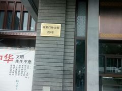 -马凯餐厅(地安门店)