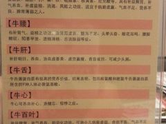 android_upload_pic-许府牛杂·鲜牛肉火锅(梁溪万达店)